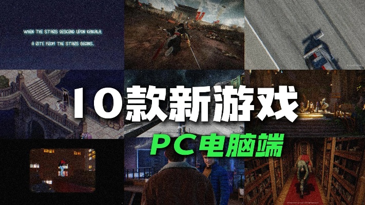 2025年新电脑必装的十款啪啪猴游戏厅官方下载软件清单