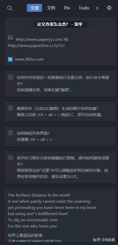 别再找了！10个永久免费的肉版本号神器软件，免费无套路，个人商用皆可