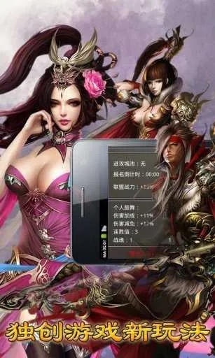 风云三国哪个版本最好,具体操作指导 钻石版1_v5.287