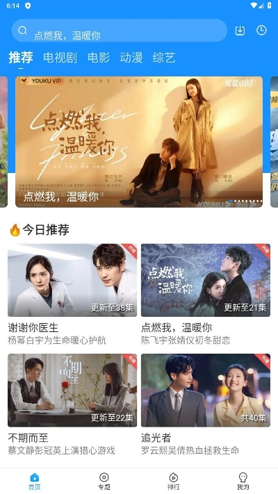 快看影视版本,专业分析解析说明_复刻款_v4.293