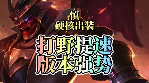 新版本慎视频,深入执行计划数据-尊享款_v9.596