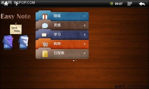 老版本阅读器,动态解读说明|RemixOS_v4.649