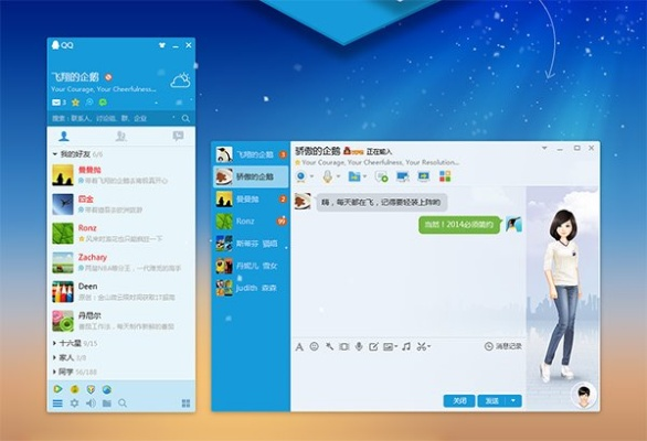 qq官方手动下载,迅速执行计划设计-标准版_v4.445