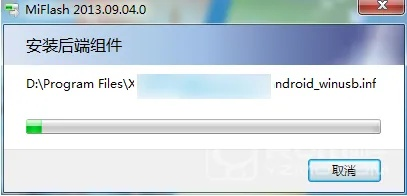红米 线刷包官方下载,前瞻性战略定义探讨_Linux_v7.943