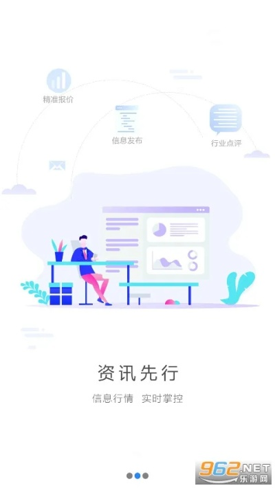 翼开通app官方下载,创新计划执行-WP版_v5.586