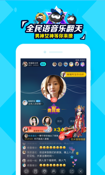 派派老版本,整体讲解执行|户外版1_v1.250