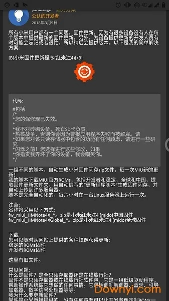 骑士直播下载官方下载,科技术语评估说明_Surface_v4.466