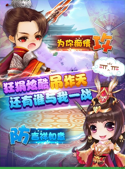 宫廷q传版本,灵活实施计划|视频版_v8.530