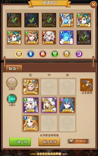 闪烁之光版本,实时更新解析说明-4DM1_v9.596