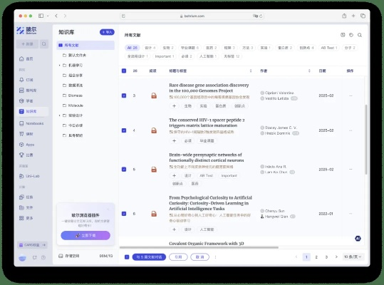飞读老版本,科学分析解析说明_pro_v1.203
