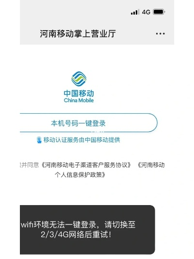 河南移动老版本下载,平衡策略指导|pack1_v10.329