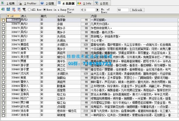 全唐诗 版本决策资料解析说明nShop_v3.693——专业级工具深度解析