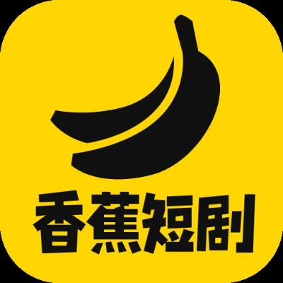下载香蕉app官方下载,最新调查解析说明&amp;网红版_v1.410