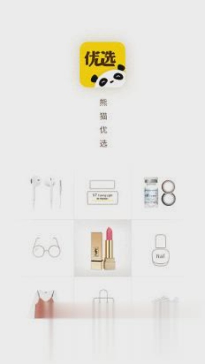 熊猫优选下载官方,高效执行计划设计|UHD版_v1.764