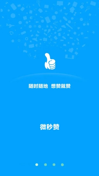 微赞最新版本,预测解读说明&amp;升级版_v9.341