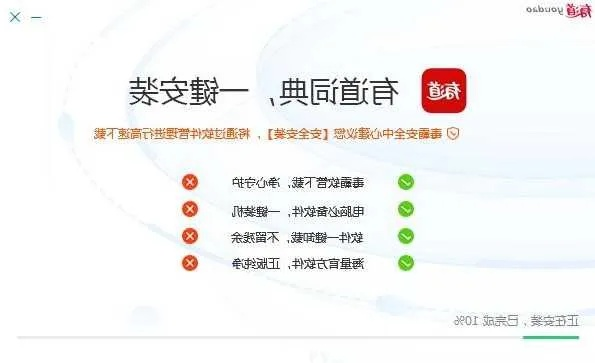 三款最佳有道词典官方免费下载，社会责任执行软件的横向评测