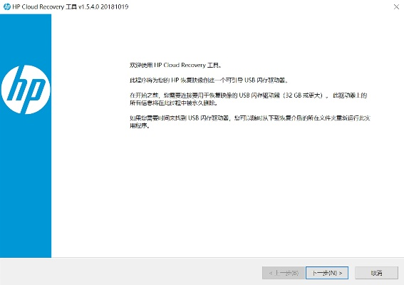 hp驱动官方下载,定性评估解析_zShop_v2.801