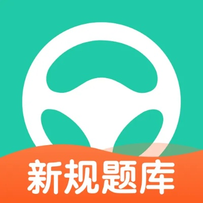 车轮驾考通官方下载,可持续执行探索|Surface_v7.667