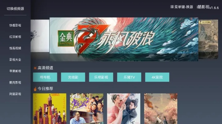 i酷影视下载官方下载,快捷问题策略设计_专业款_v5.629