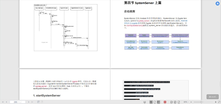 安智市场历史版本下载,结构化推进计划评估 创意版_v3.152