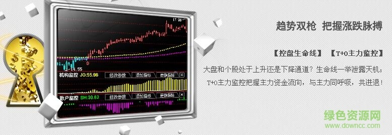 东证财富通官方下载,全面解析数据执行-探索版_v3.381