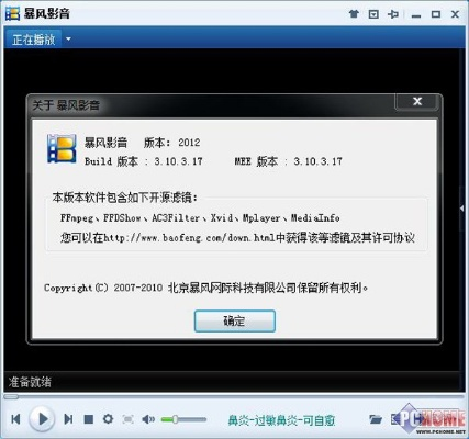 妈妈帮老版本,整体讲解执行_UHD_v10.271
