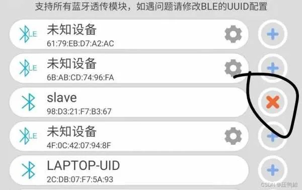 安卓 查看 蓝牙版本,实地验证分析_尊贵款_v4.375
