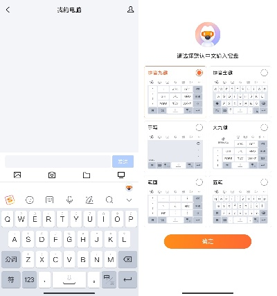 搜狗输入法所有版本,灵活性执行计划 高级版_v6.882