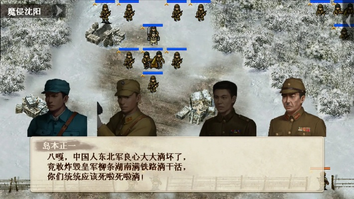 抗日风云官方下载,精细化执行计划 N版_v5.593