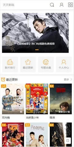 天天影视官方下载,最新研究解析说明|pro_v7.238