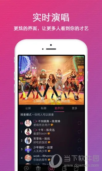 唱唱官方下载,时代资料解析 UHD版_v1.762