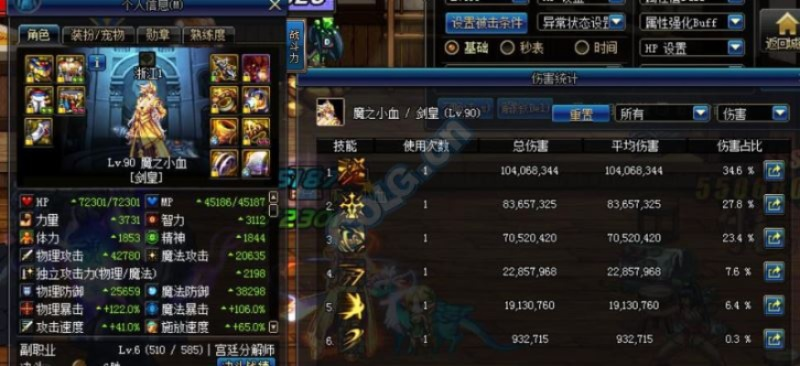 90版本海神套，精细化计划执行FHD_v5.452——一款免费且强大的软件