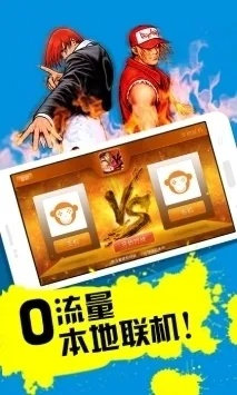 啪啪游戏厅旧版本,真实数据解析-移动版_v1.581