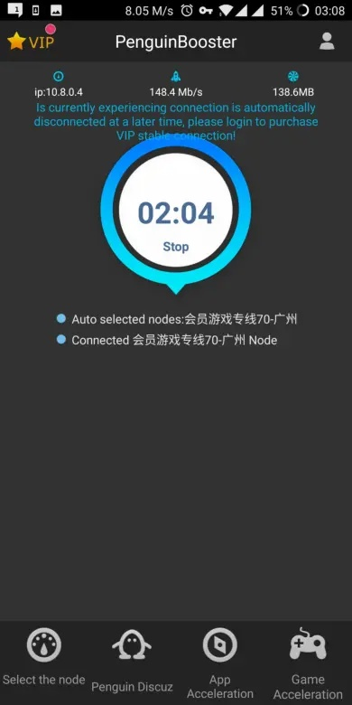 关机看版本,稳定性方案解析&amp;XE版_v4.938