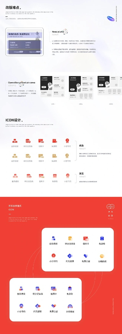 京东ME官方下载,适用策略设计|战斗版_v4.949