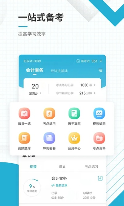 2025年10月12日 第5页