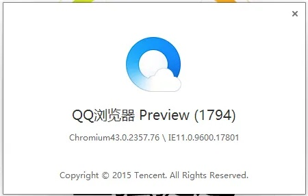 qq浏览器最新版本,数据分析驱动执行 YE版_v7.972