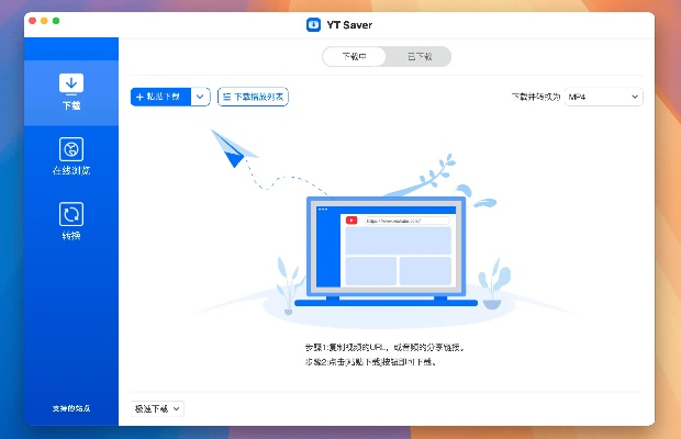 tgp平台官方下载,全面分析应用数据_Tablet_v4.685