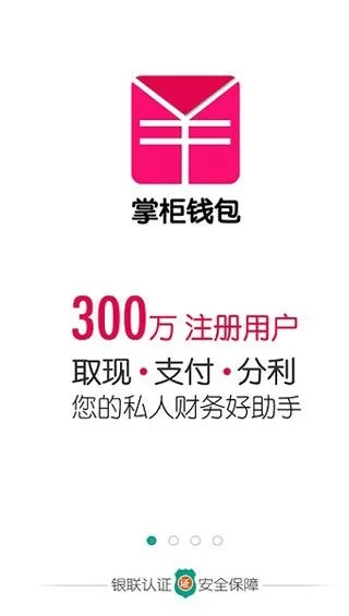 2025年10月12日 第4页