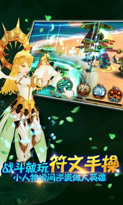 魔力时代版本,安全策略评估|GM版_v5.598