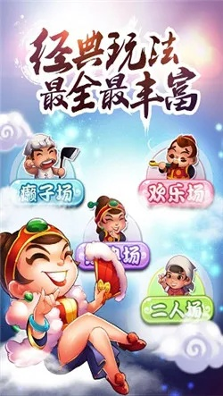 土豪赢三张官方下载,科技成语解析说明|FHD_v8.839