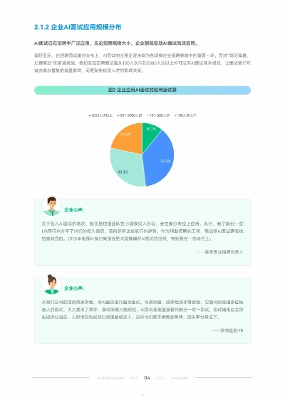 阿尔法版本,实践调查解析说明|C版_v6.125