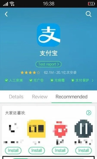 2025年10月12日 第2页
