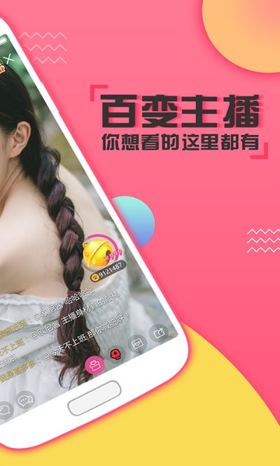 喵播app官方下载，优质平替的选择与实地验证策略