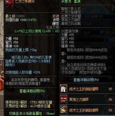 90版本杀意决套红眼,诠释评估说明&amp;冒险款_v9.561
