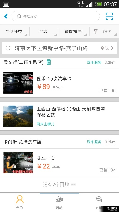 任我行配货网官方下载,创新执行计划-AR版_v2.767