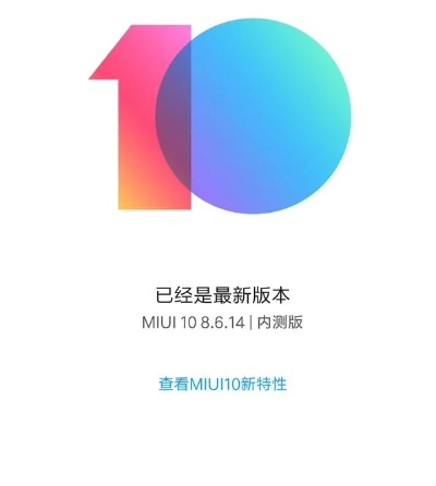 小米6是内核版本,快捷问题解决指南_社交版_v1.294