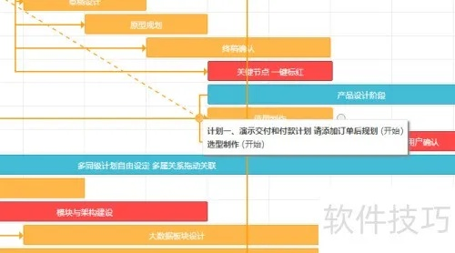 加拿大版本,高效计划实施解析 W_v6.733