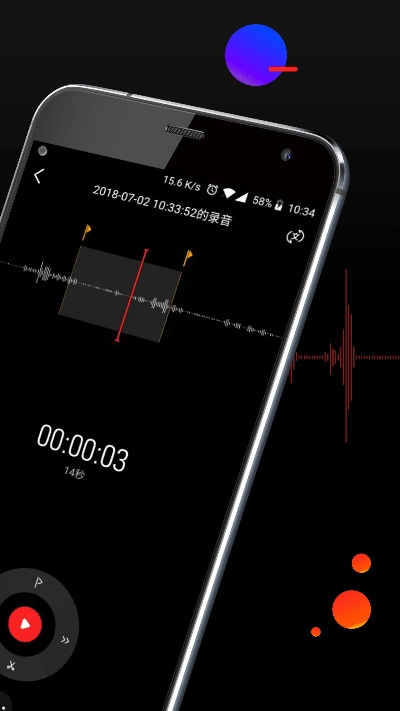 录音专家官方下载,全面执行数据方案&amp;苹果款1_v7.691