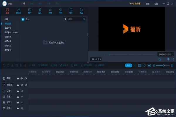 福昕下载 官方下载,动态解析说明 精装款_v2.977